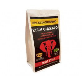 Чай чорний кенійський Кіліманджаро 325г